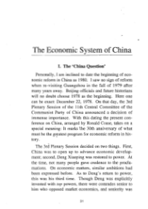 The economy system of China