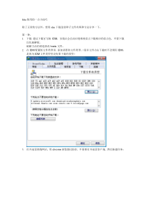 idm下载迅雷种子文件的小技巧