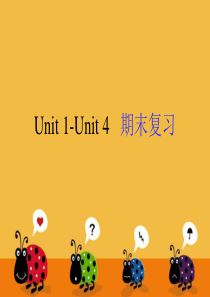 三年级英语上册 unit4 lesson32期末复习课件 冀教版