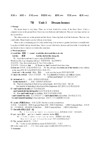 牛津英语七下知识点