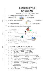 【3套打包】无锡四年级下册英语期末单元测试卷及答案