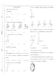 2020年安徽省中考数学模拟试卷(三)