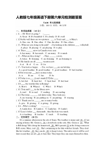 人教版七年级英语下册第六单元检测题答案