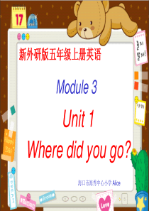 M3U1-Where-did-you-go课件