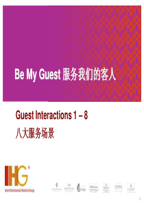 Be My Guest - 8 Guest Interactions - bilingual