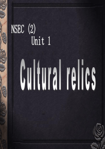 高中英语必修2-unit1-cultural-relics-language-points课件1(人