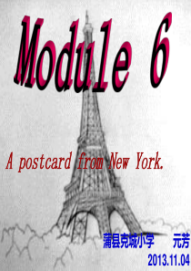 module6 A postcard from New York课件