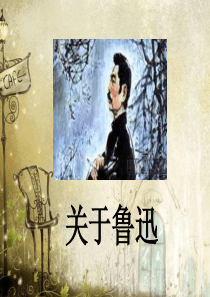 《少年闰土》(完美版)