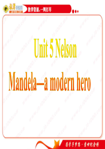 Unit 5《Nelson Mandela-a moden hero》课件-重点单词短语详解与练习(