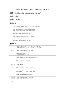 中职英语基础模块一Unit4完整教案