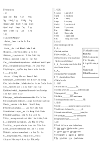 职高英语基础模块-unit-seven-练习