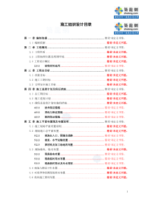 教学楼工程基坑监测施工方案