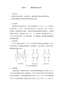 金茂礼都SOLO概念包装创意案