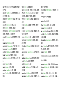 刘毅词汇22000(带音标版)