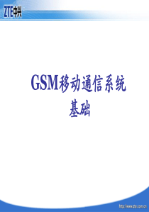 GSM基本原理1