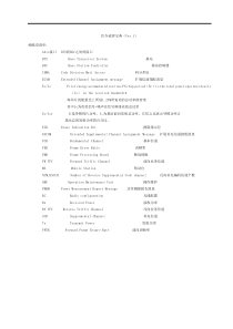 领导-部属交换(LMX)的回顾与展望