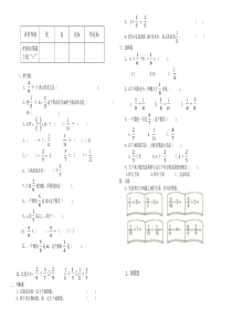 北师大版四年级数学下册第四单元试题及答案