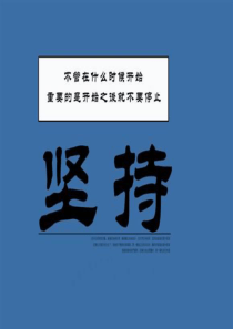 二元一次不等式组和平面区域