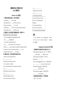 人教版新目标八年级英语上册-Unit-2-课时练习(含答案)