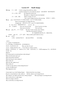 新概念一L113-116单词讲义