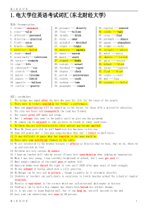 最新复习资料4：电大学位英语考试词汇、综合、单选题、完形填空、阅读理解、作文[1]