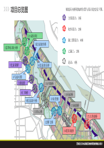 望城滨江新城景观桥梁规划概念设计(绝密)