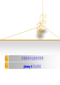 领导干部廉洁自律制度