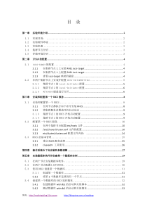 CentOS 5+RHCS来实现ORACLE 10.2 双机热备