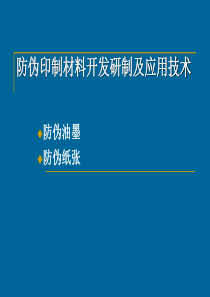 【社会科学类】神奇的电子战