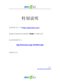 内部控制环境对职业道德行为影响研究――基于员工行为规范视角