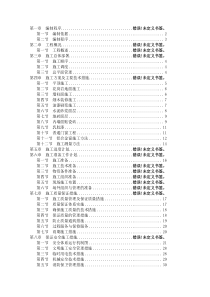 中国农业银行泰州市口岸办事处营业办公用房内装饰