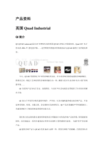 QI音响,铁三角话筒,方案用产品资料