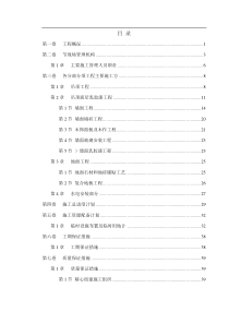 方大科技大厦室内装潢工程方案