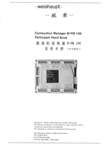 威索W-FM100中文标注手册