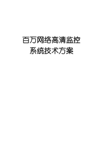 电机车检修记录A4纵向双面30本每本31页