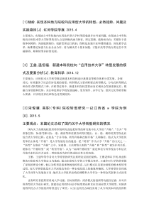 切管机岗位危险源辨识卡