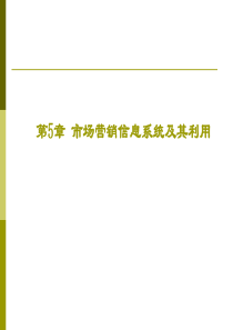 地方党政领导干部安全生产责任制规定