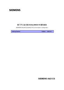 西门子工业无线SCALANCE-W通讯组态快速入门