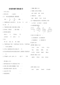 山西班组建设规定2019