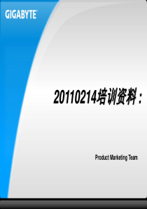 20110214培训资料 Intel 6系列产品问题说明 G41MT-D3P P41T-D3P产品介