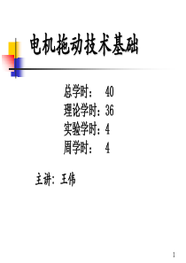 课程目标及实践教学报告第五