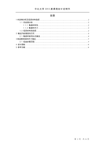 陶瓷杯包装纸盒