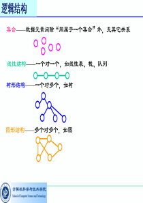 2020年复工复产整顿实施方案