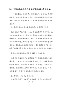 法律类3中华人民共和国煤炭法1996年12月1日起施行