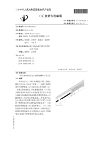 一种大倾角煤层长壁工作面无煤柱开采方法