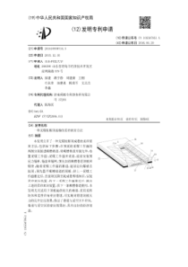 一种无煤柱断顶成巷的柔帘密封方法