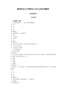 承台、墩、大体积混凝土工程监理实施细则