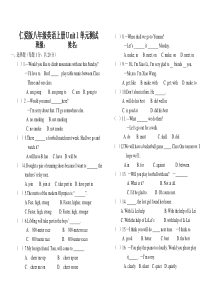 2017仁爱版八年级英语上册Unit1单元测试题