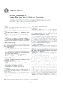 ASTM-B452-2002-铜包钢线标准规范(英文)