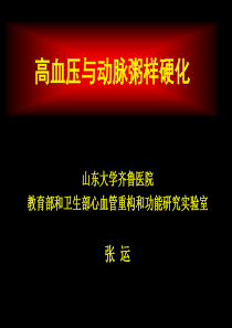 《骆驼祥子》名著阅读(含答案)